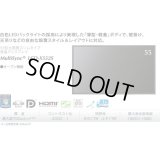 LCD-X552S│MultiSync 54.6型│54.6型大画面スリムタイプ