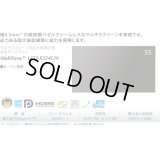 LCD-X554UN│MultiSync 55型│55型大画面液晶ディスプレイ  
