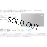 LCD-X464UNV│MultiSync 46型│46型大画面液晶ディスプレイ  