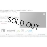 LCD-X841UHD│MultiSync 84型│84型大画面スリムタイプ 