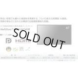 LCD-X474HB│MultiSync 47型│47型超高輝度画面液晶ディスプレイ