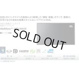 LCD-X462S-PG1│MultiSync 46型│46型大画面スリムタイプ 保護ガラスモデル