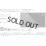 LCD-V652-TM│MultiSync 65型│65型タッチパネル内臓大画面液晶ディスプレイ