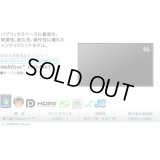 LCD-P463-BW1│MultiSync 46型│46型大画面液晶ディスプレイ   