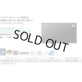 LCD-P403-BW1│MultiSync 40型│40型大画面液晶ディスプレイ   保護ガラスモデル