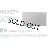 LCD-P553-BW1│MultiSync 55型│55型大画面液晶ディスプレイ   白ベゼルモデル
