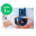 都内限定│毎月限定3社様│デジタルサイネージ映像撮影＋動画編集（制作）完全プラン