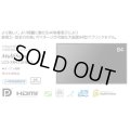 LCD-X841UHD-2│表現力・訴求力の高いサイネージが可能な大画面84型│4Kモデル