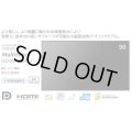 LCD-X981UHD-2│大画面98型パブリックディスプレイ│4K対応│迫力の臨場感