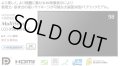 LCD-X981UHD-2│大画面98型パブリックディスプレイ│4K対応│迫力の臨場感