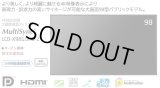 LCD-X981UHD-2│大画面98型パブリックディスプレイ│4K対応│迫力の臨場感