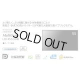 LCD-X551UHD│4K画質と55型大画面による、圧倒的な訴求力