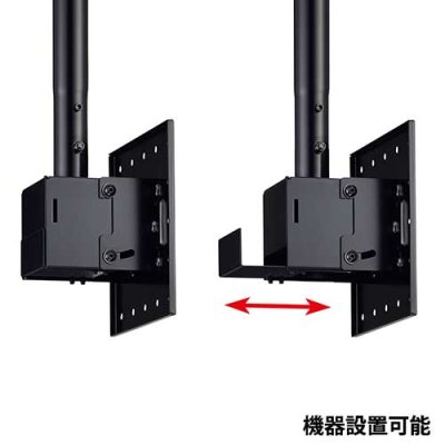 画像5: オールインワンタイプ｜〜60V型対応｜天吊金具｜TH-B76S