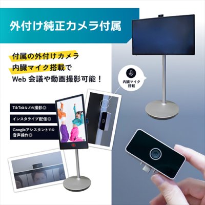 画像7: 【Adget Alternative】32V型｜Androidタッチパネル