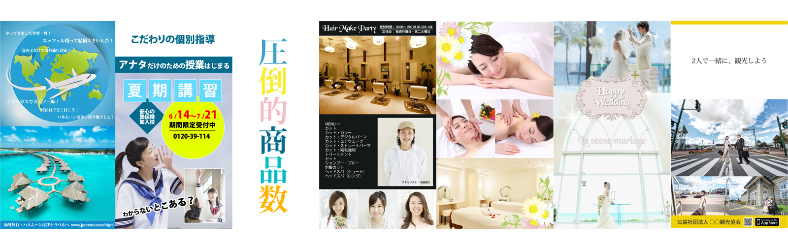 デジタルサイネージ・ディスプレ品揃え豊富