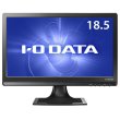 画像5: LCD-AD193EB│18.5型ワイド液晶ディスプレイ│「ブルーリダクション」搭載 LEDバックライト採用 (5)